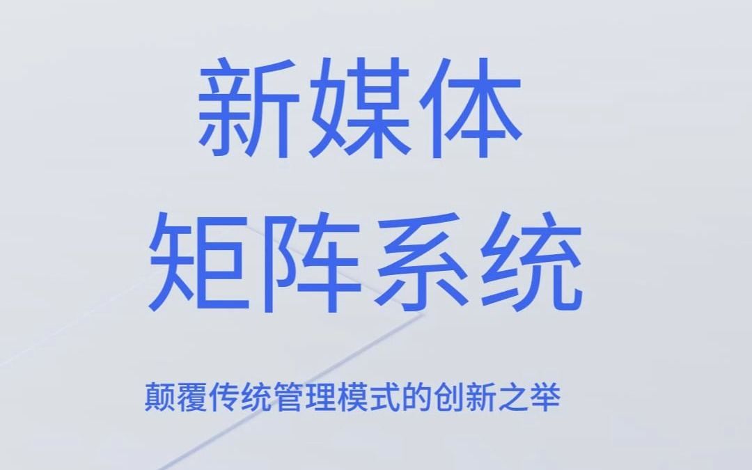 轻松管理100+抖音账号：批量剪辑、消重、发布短视频！